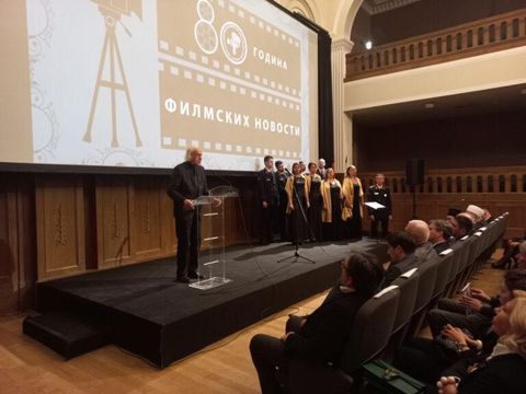 Свечаност поводом 80 година Филмских новости у Југословенској кинотеци
